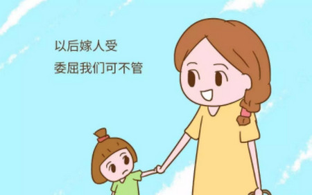 家有女儿，千万别说这三句话，就算开玩笑也不行~