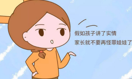 教会孩子这几句话，关键时刻还可以靠它保命......