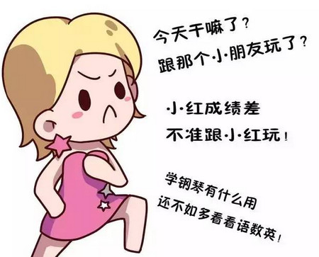 你知道吗？母亲越强势，对家庭的毁灭性越大