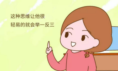 这4类孩子是天生的学霸，宝爸宝妈要好好培养哦~