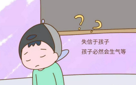 这两种情况下孩子和你顶嘴，你再生气也不能对孩子发火！