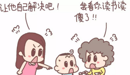 对，我就是那个鼓励孩子打架的混蛋大人！
