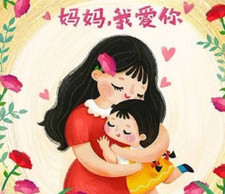妈妈，我做错了什么？你要这么恨我......