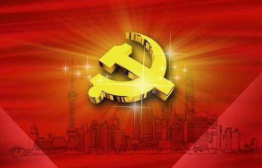 党的十九什么时候结束时间