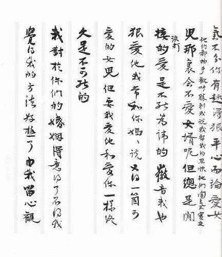 梁启超教育孩子有多厉害？看完这个你就知道了！