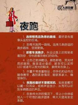 这是一个“救命贴”：你的女儿也许正在面临危险尚不自知！