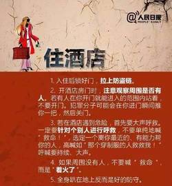 这是一个“救命贴”：你的女儿也许正在面临危险尚不自知！
