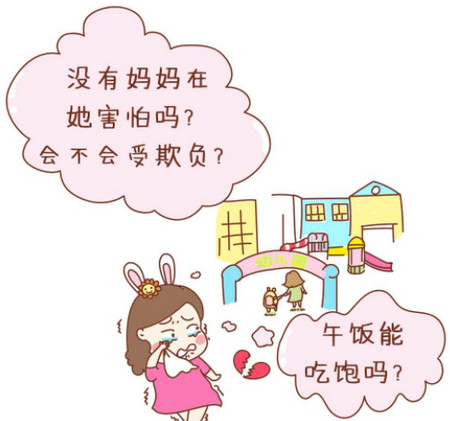 孩子，怎么你越长大我越心酸呢？