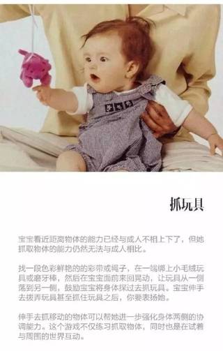 和宝宝玩这些游戏，收获多多~