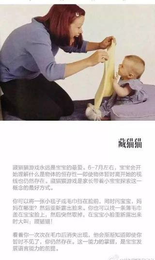 和宝宝玩这些游戏，收获多多~