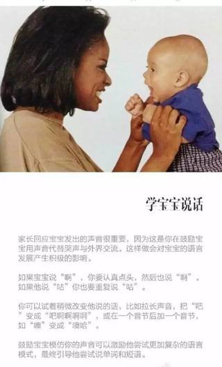 和宝宝玩这些游戏，收获多多~