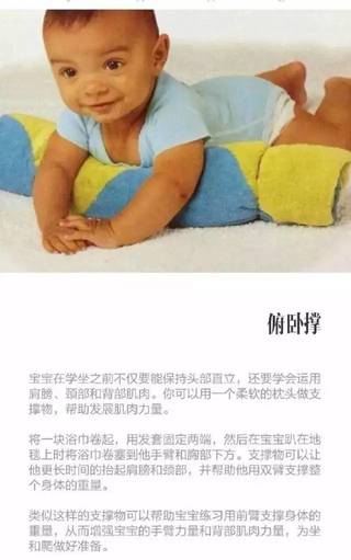 和宝宝玩这些游戏，收获多多~