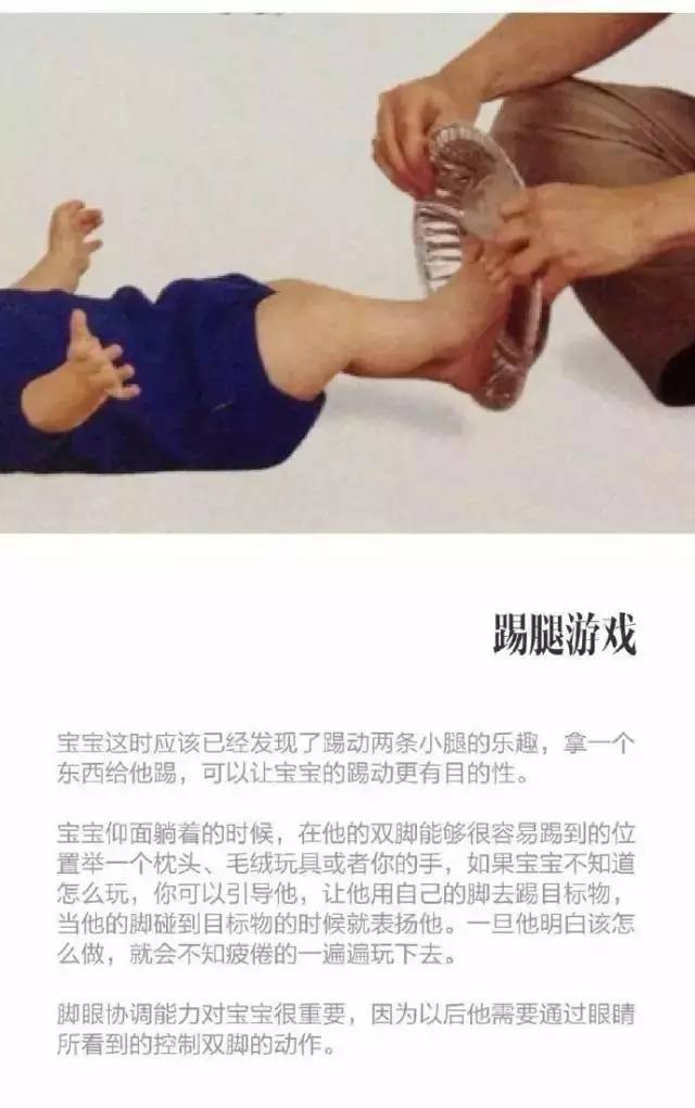 和宝宝玩这些游戏，收获多多~