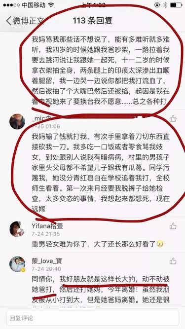 挨打后的孩子，会在心里想些什么呢？