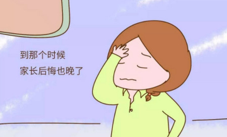 你会经常对孩子说这些话吗？小心“伤”了孩子