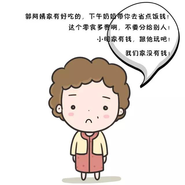 这六种老人带娃，等于毁了宝宝的一生
