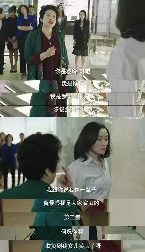 《我的前半生》：罗子君的妈妈不是最可怕的，最可怕的妈妈是这种