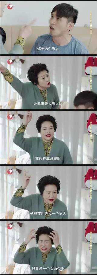 《我的前半生》：罗子君的妈妈不是最可怕的，最可怕的妈妈是这种