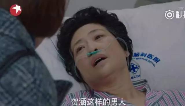 《我的前半生》：罗子君的妈妈不是最可怕的，最可怕的妈妈是这种