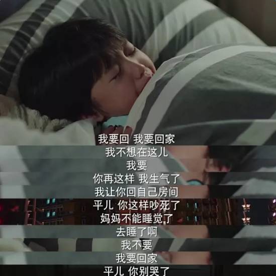 打不得，讲不听，爱发脾气的宝宝怎么才能听话？
