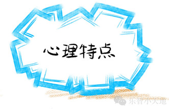 专家老师告诉你：男孩怎么养&女孩怎么养