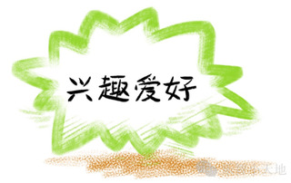 专家老师告诉你：男孩怎么养&女孩怎么养