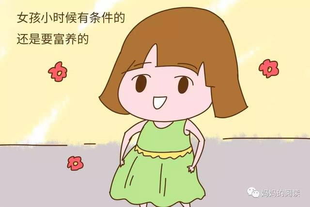 从小在父母这样的思想下长大的孩子，长大后可能会过得辛苦