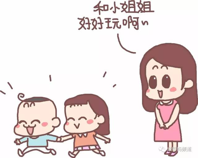 别对孩子发火啦，看完真难受！