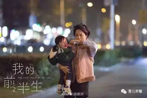 《我的前半生》：父母犯的错，却让孩子买单