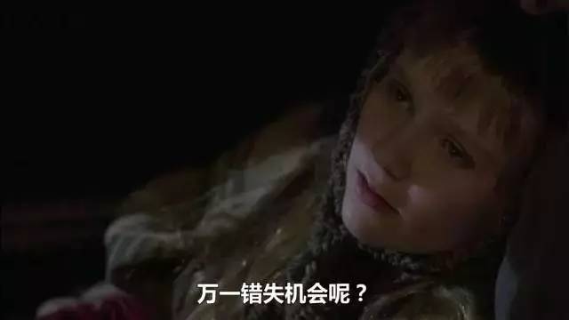 掩护孩子逃票的家长：如何用几百块毁掉一个孩子