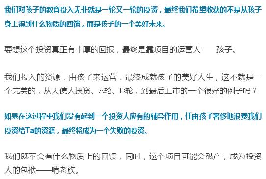父母“无条件”地付出原来是在养儿啃老！
