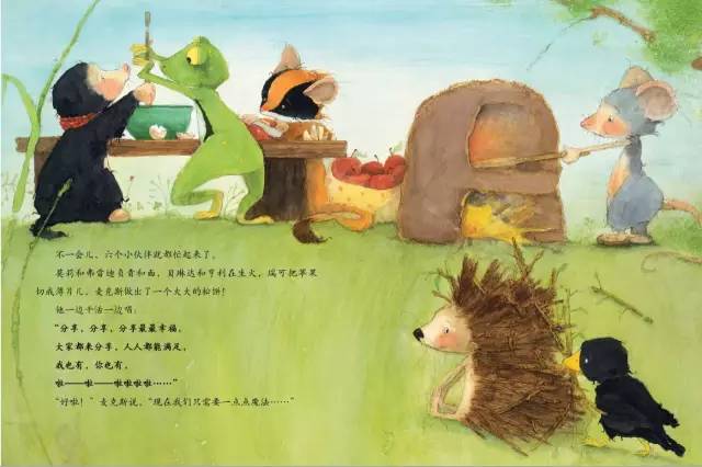 德国强大的真正逻辑是, 让孩子成为一个完整的人