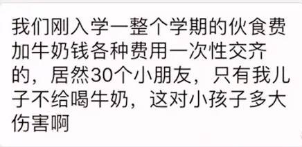 “我的孩子在幼儿园，遭遇了‘潜规则’……”