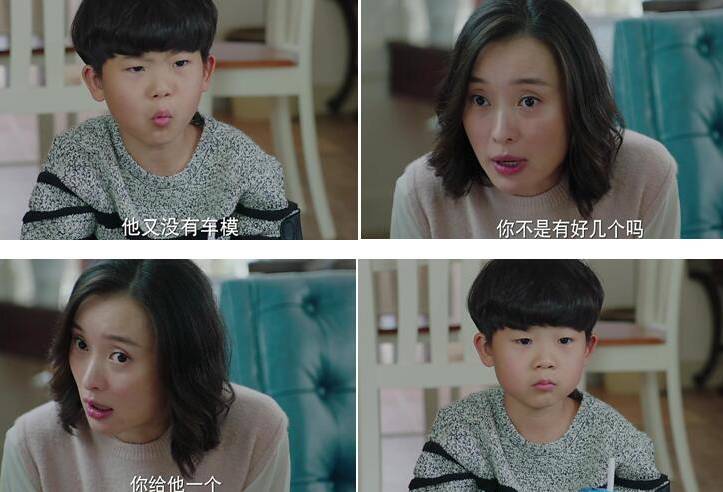 看完《我的前半生》，我最心疼这个孩子