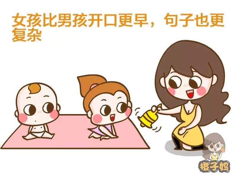 男孩女孩养育区别，宝妈们知多少