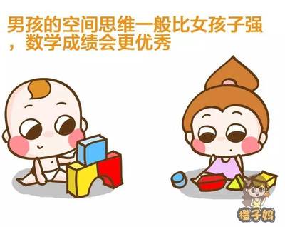 男孩女孩养育区别，宝妈们知多少