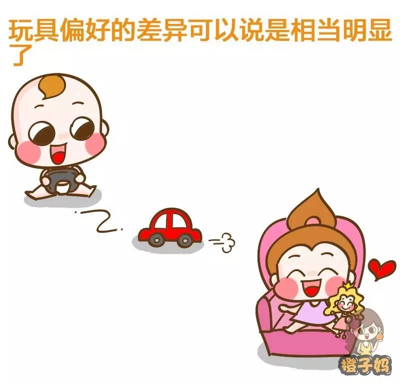 男孩女孩养育区别，宝妈们知多少