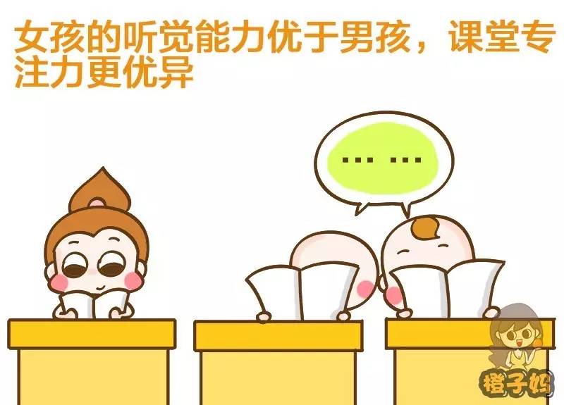 男孩女孩养育区别，宝妈们知多少