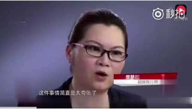 你们都批「驯兽式」的管教,但你们一片喊「打」就能行?