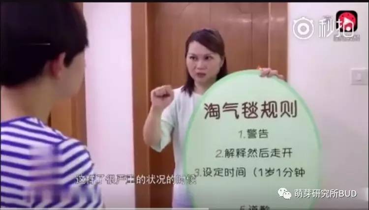 你们都批「驯兽式」的管教，但你们一片喊「打」就能行？