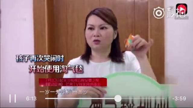 你们都批「驯兽式」的管教,但你们一片喊「打」就能行?