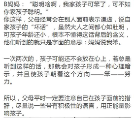 这8个坏习惯竟让孩子越来越笨，再不改就晚了