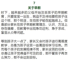 这8个坏习惯竟让孩子越来越笨，再不改就晚了