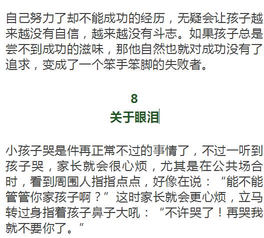 这8个坏习惯竟让孩子越来越笨，再不改就晚了