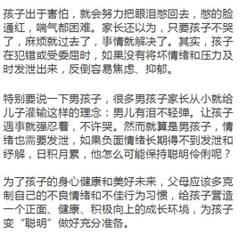 这8个坏习惯竟让孩子越来越笨，再不改就晚了
