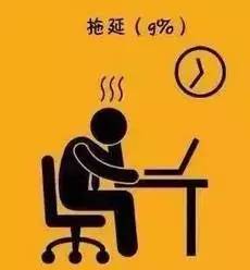 哈佛大学研究：一个人成为废柴的九大根源