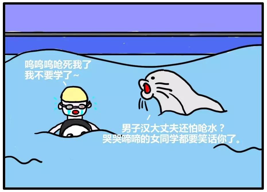 每一个直男癌的身体里，都装着一个被勒令“不许哭”的小男孩