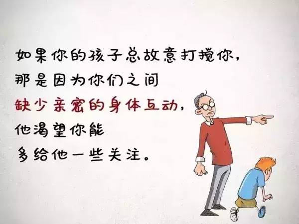 孩子的问题其实就是家长的问题，别再抱怨孩子了！