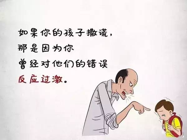 孩子的问题其实就是家长的问题，别再抱怨孩子了！
