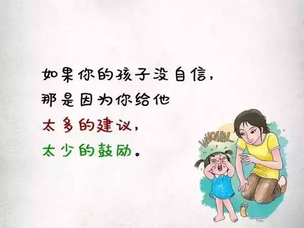 孩子的问题其实就是家长的问题，别再抱怨孩子了！